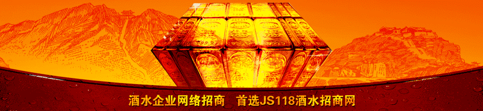 贵州尊韵酒业有限公司